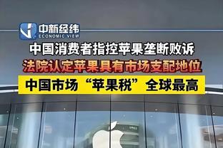 曼联的1.85亿边锋……一个21场0球0助，一个拒不道歉被下放青训队